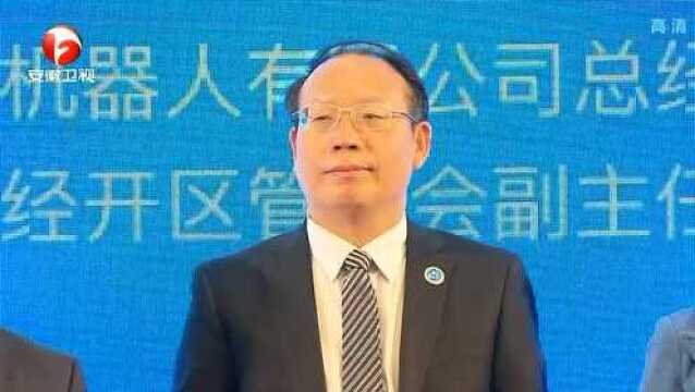 跨国公司对接洽谈签约投资额464亿元