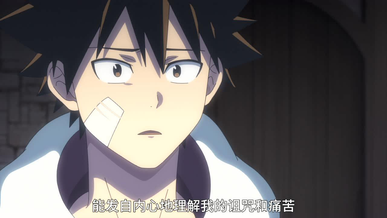 虚空魔境 第2季 5集