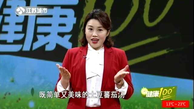 番茄的“黄金搭档”