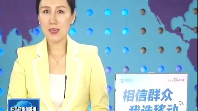 西平县举行关爱贫困留守儿童活动