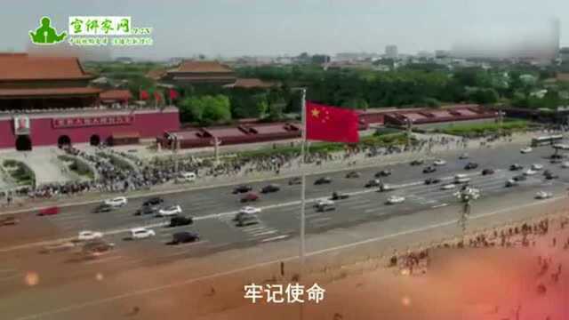 【不忘初心 牢记使命】中国共产党人的初心和使命(下)⠀