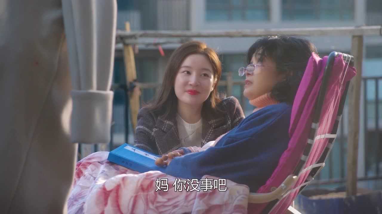 你是我的奇迹 20集