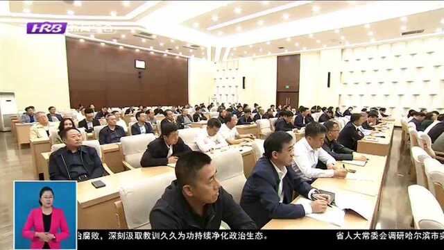 压实落靠责任持续攻坚克难 坚决打赢脱贫攻坚战