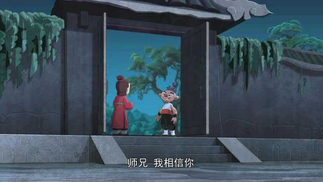 茅山小道士 11集