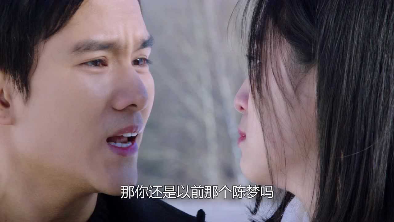 你是我的奇迹 23集