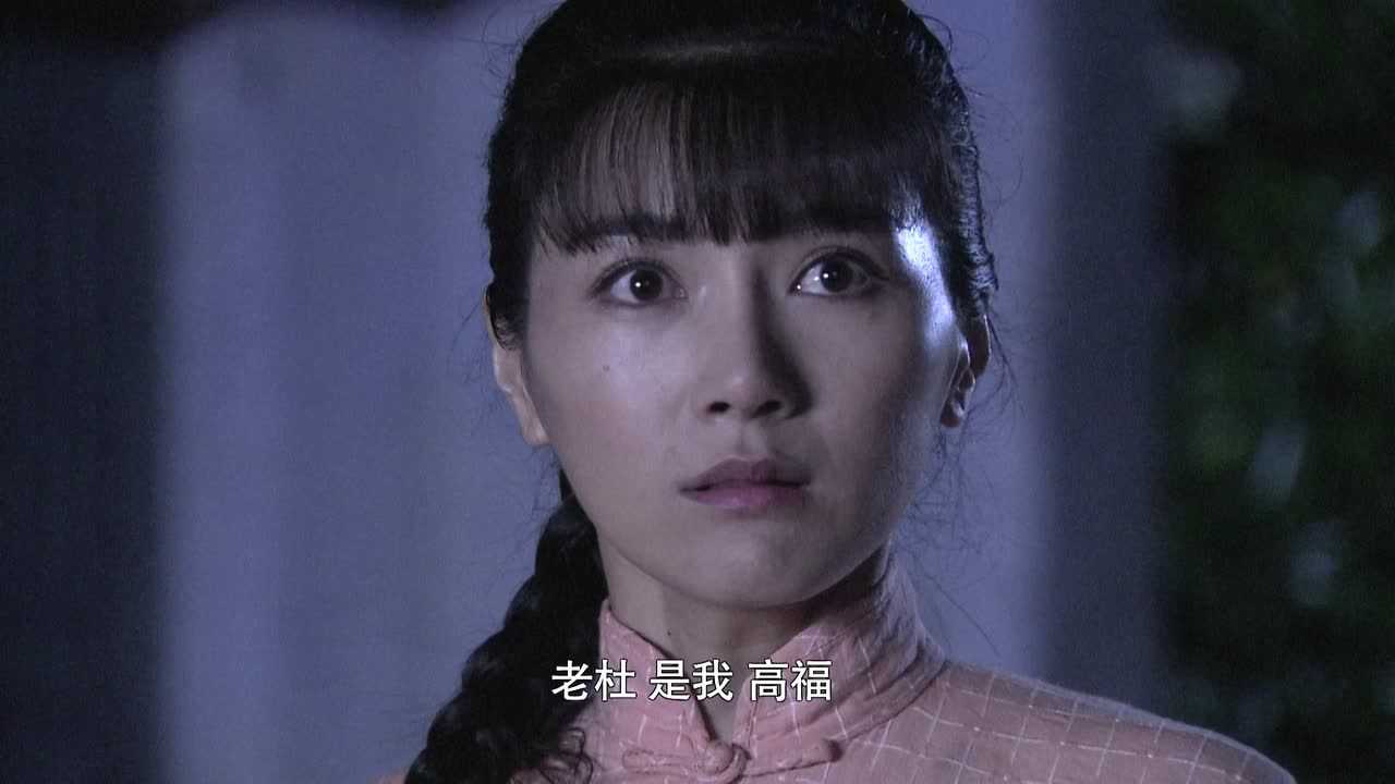 猎杀 16集