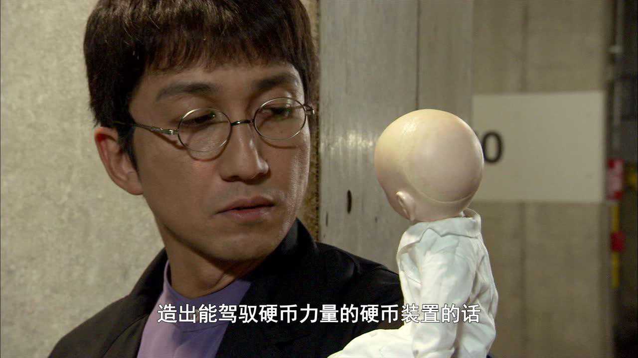 假面骑士欧兹 12集
