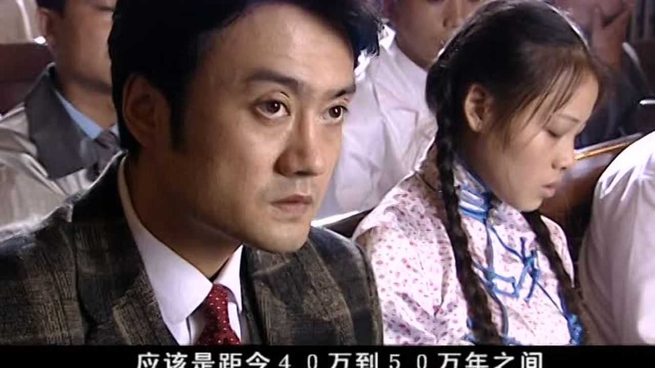 北京人事件 2集