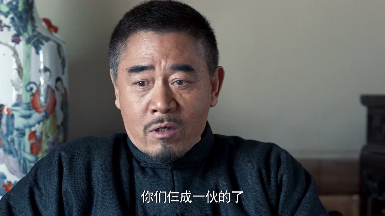 老酒馆 40集
