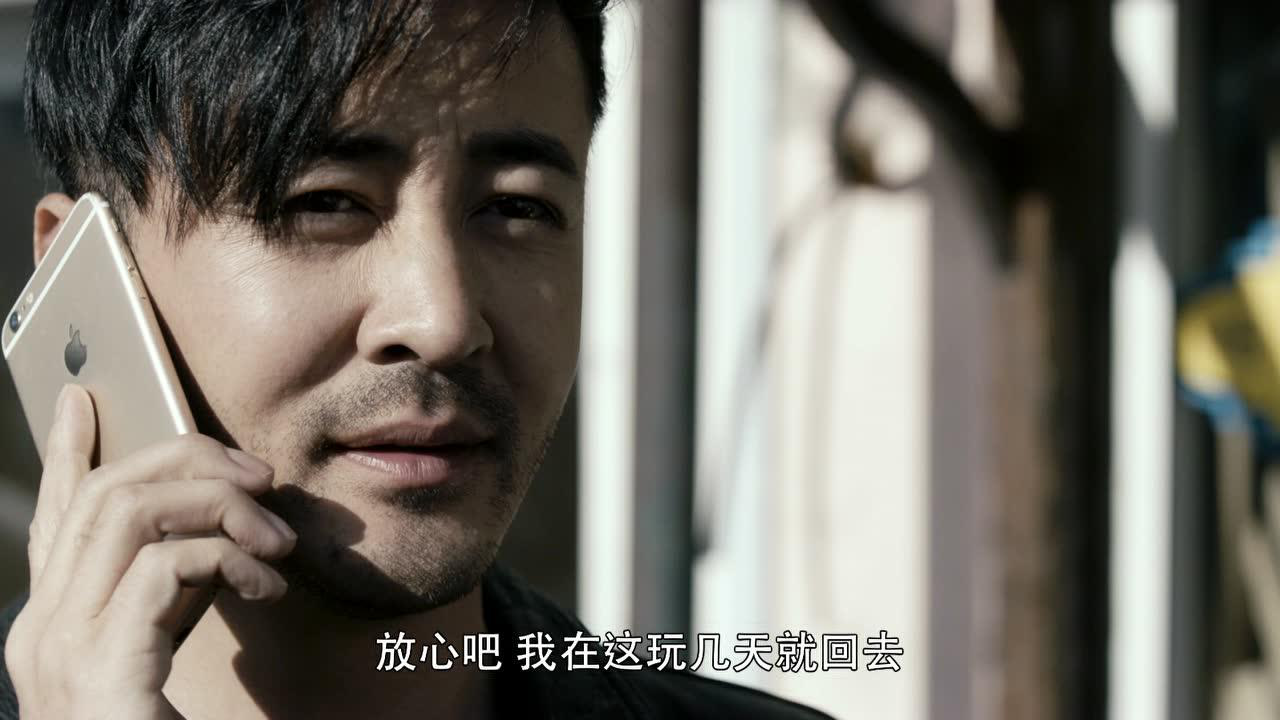 边境线之冷焰 6集