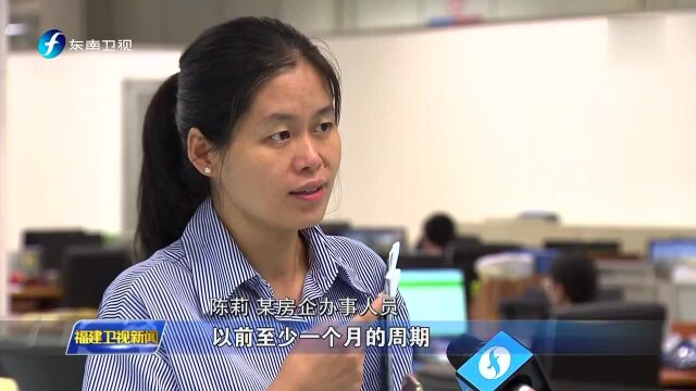 “不忘初心、牢记使命”主题教育 省住建厅:立行立改 解决工程建设项目审批耗时长问题