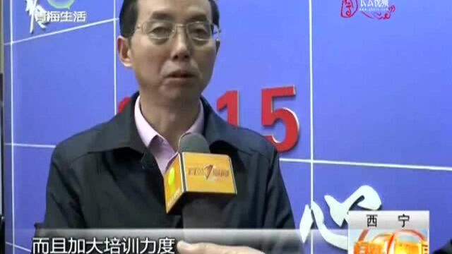 我省“12315”指挥中心精心部署 力保“双十一”期间网络消费安全