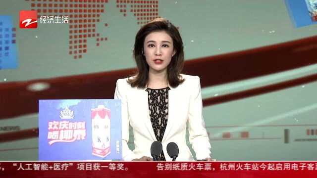 世界浙商文化论坛举行 浙江经视荣获贡献奖