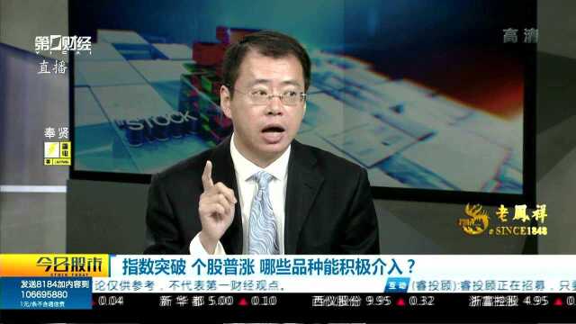 张韵磊:结合行业景气度和财务状况选择科技股