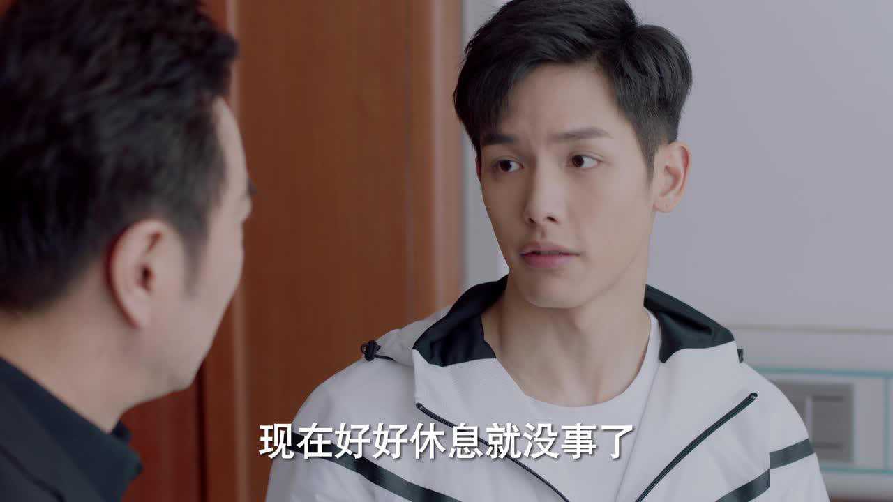 九千米爱情 12集