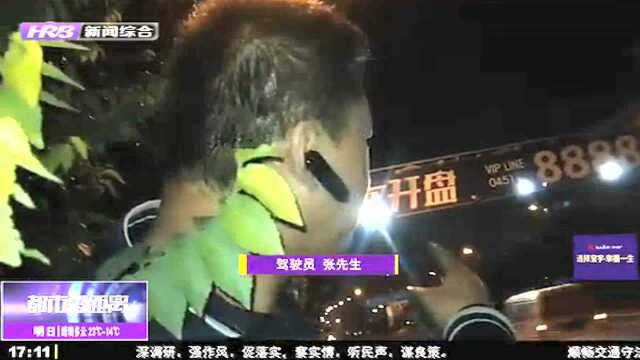 路面惊现砖头瓦砾 十多辆车惨遭“毒手”