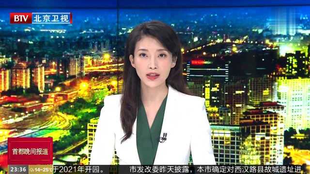 北极“寒地”变“热土” 北极战略已纳入俄国家安全战略体系