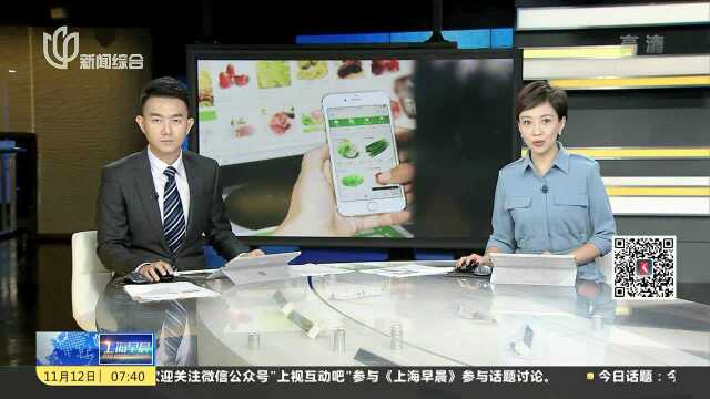 叮咚买菜:优先配送老批次蔬果 水产存在新老批次混放