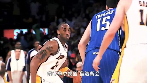 《全景NBA》去他的没有奥尼尔就不行！ 科比09年总决赛超震撼微电影