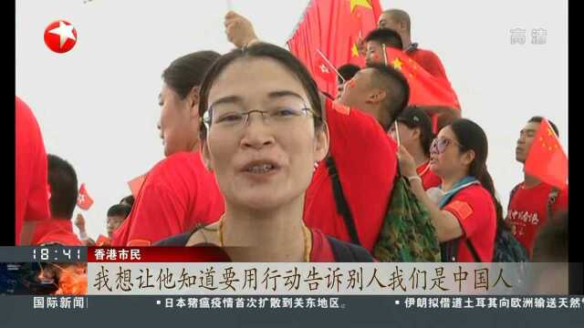 香港市民自发登上狮子山 高唱国歌祝福祖国