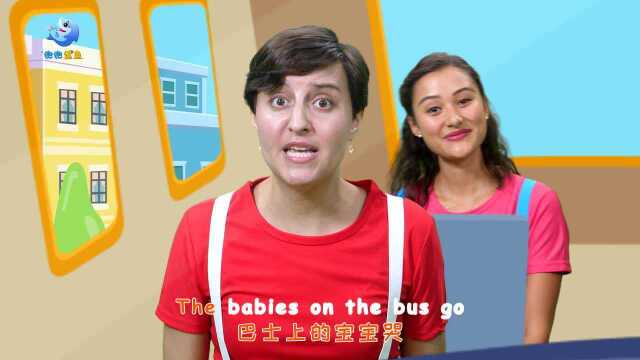 泡泡鲨鱼经典英文儿歌The Wheels on the Bus