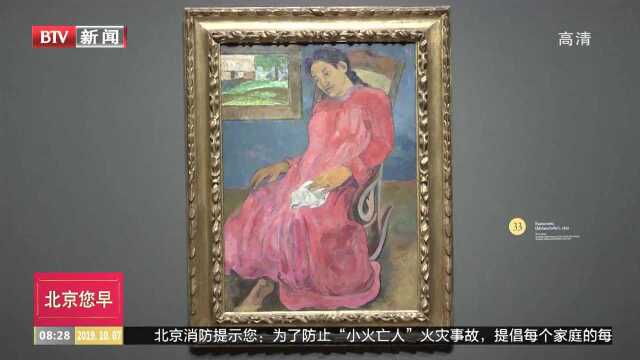 英国举行高更肖像作品展