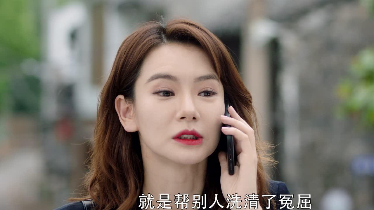 没有秘密的你 3集