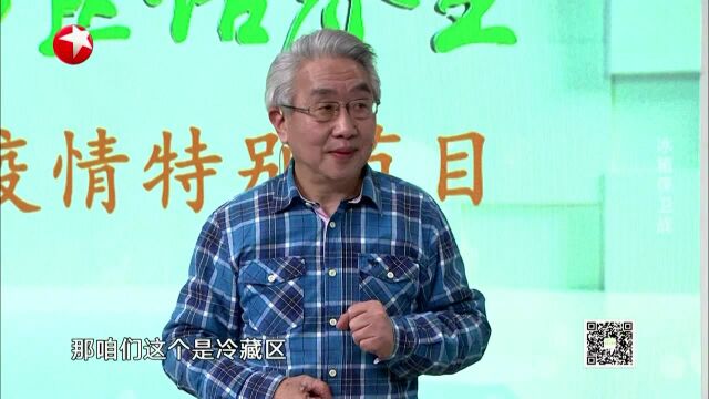 不同果蔬分开装 一袋装一次的用量