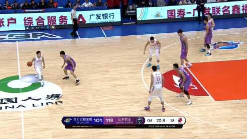 《CBA全场集锦》输球不输人！ 最后时刻陈辰压哨命中三分