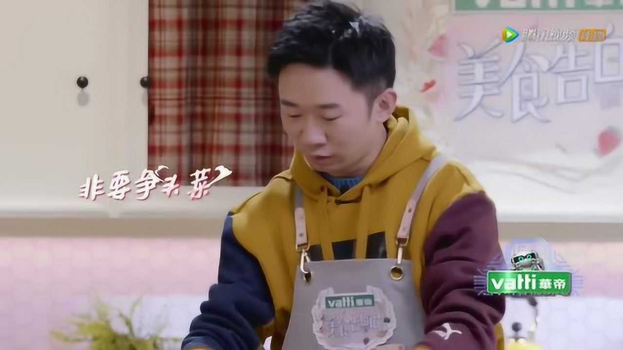 厨房热闹了!杨迪和妈妈做饭起分歧_综艺_高清完整版视频在线观看_腾讯视频