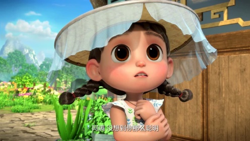 第08话 寻找幸运草