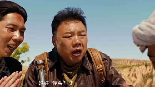 龙岭迷窟 10集