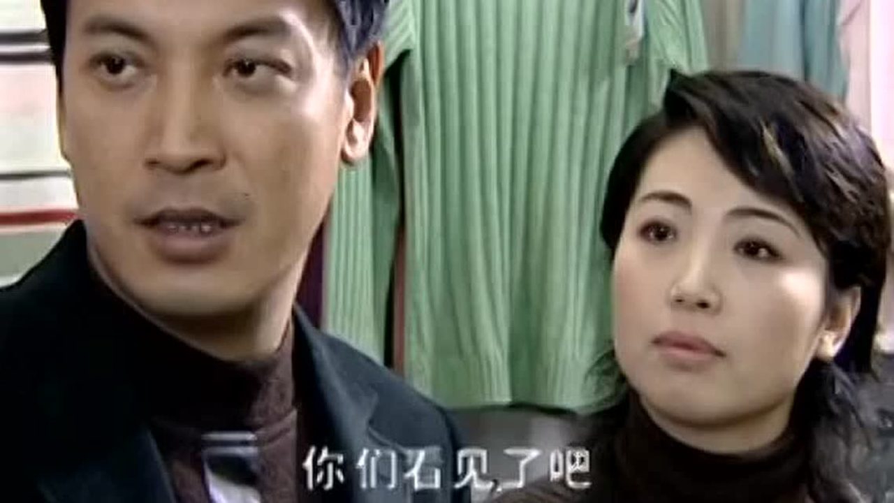 水落石出 第三部 17集