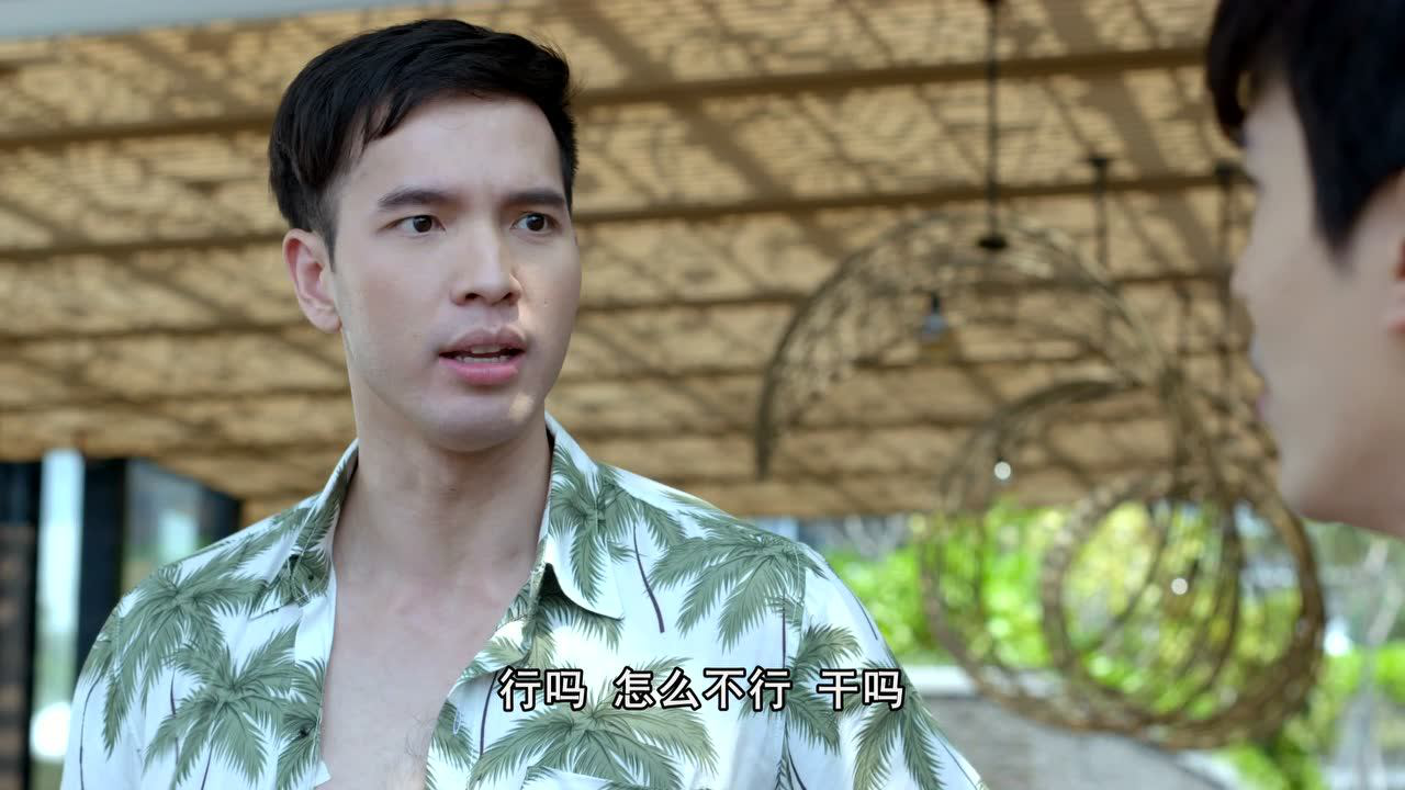 爱在旅途之反转爱情[泰语版] 6集