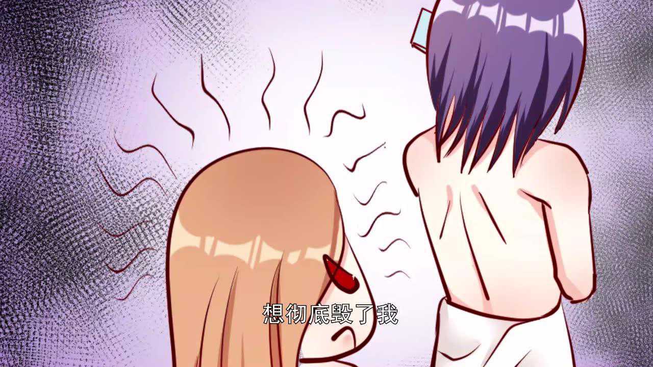 动态漫画&middot;总裁娶进门 1集