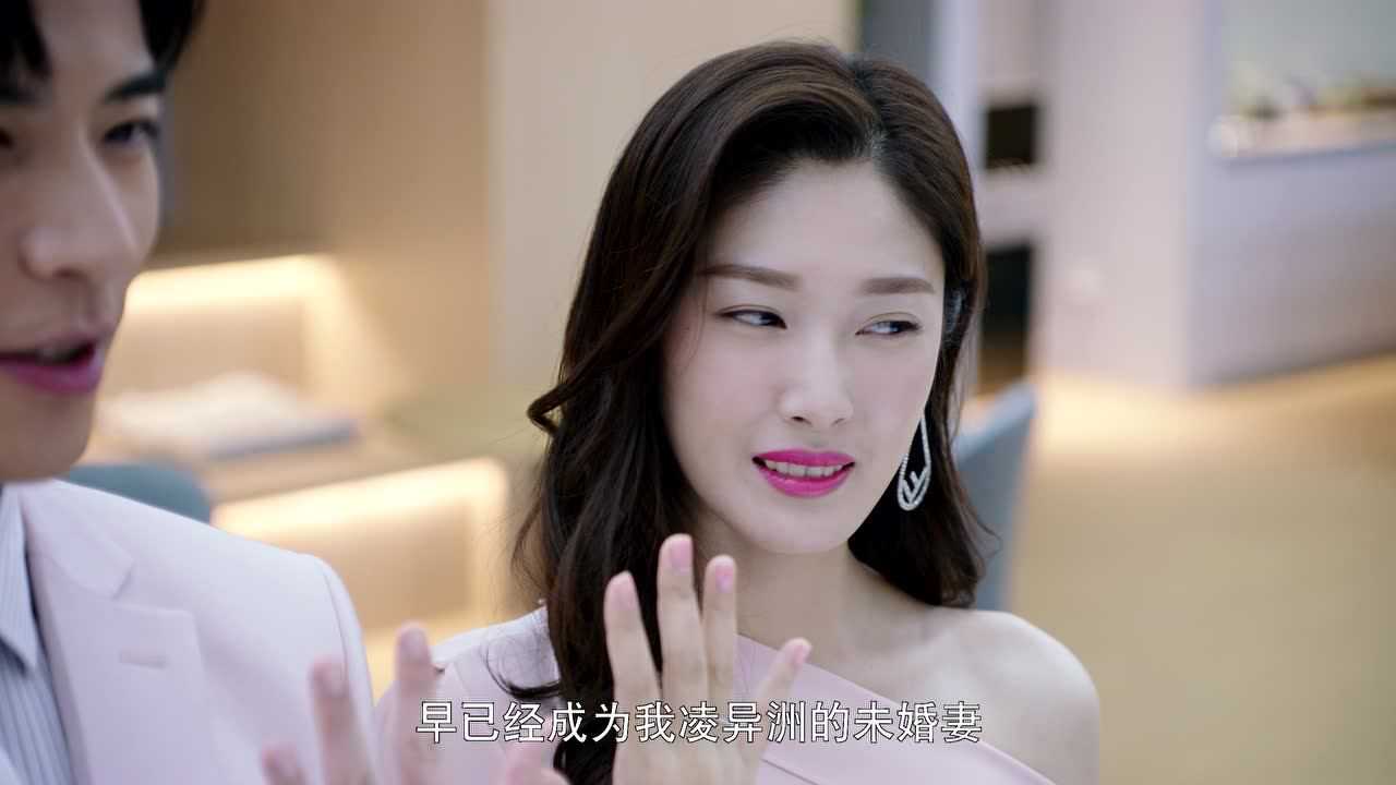 奈何boss要娶我 第二季 1集