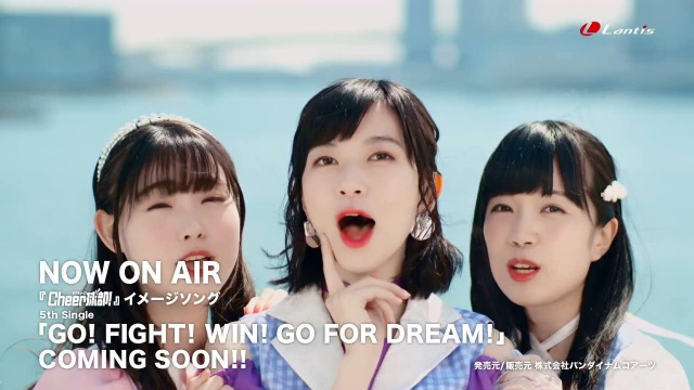 GO! FIGHT! WIN! GO FOR DREAM!(YouTube Short Ver.)