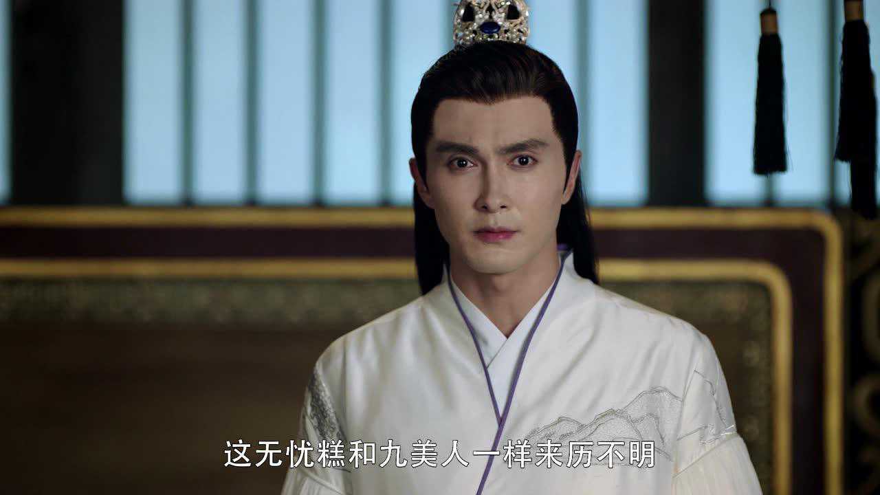 三生三世枕上书 14集
