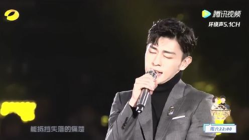 【2018跨年回顾】邓伦呆萌帅气演绎《稳稳的幸福》