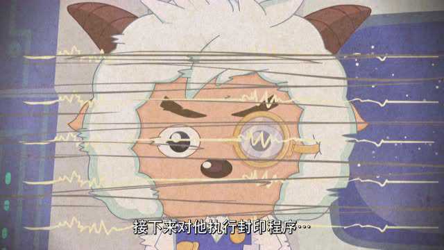 喜羊羊与灰太狼之羊村守护者 第2季 57集