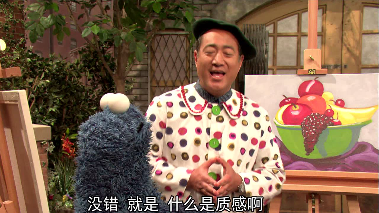 芝麻街国际版第44季[磨耳朵英文版] 7集