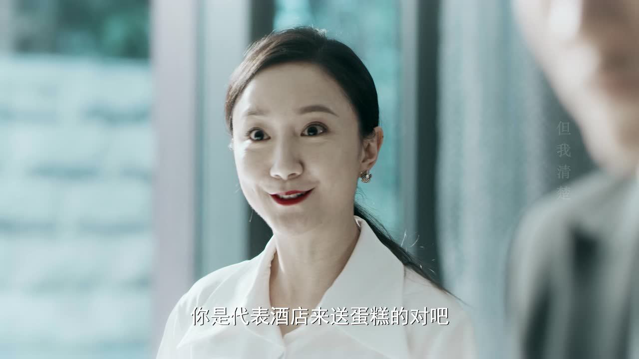 我，喜欢你 17集