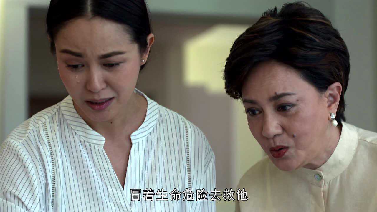 法定丈夫[泰语版] 37集