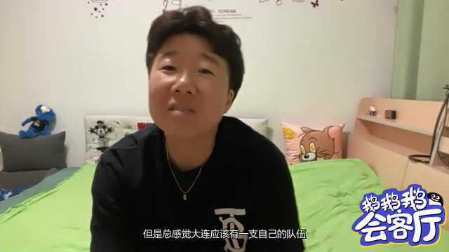 家乡球队就这么没了,毕妍谈大连女足解散:特别沮丧