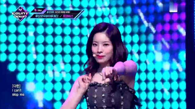 [TWICE  I CAN'T STOP ME] KPOP TV Show | #엠카운트다운 | M COUNTDOWN EP.689