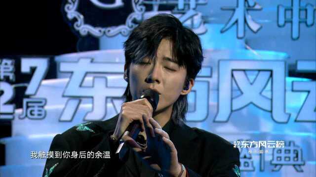 刘宇宁演唱《你说爱情啊》超酷帅 又是让人心动的一天