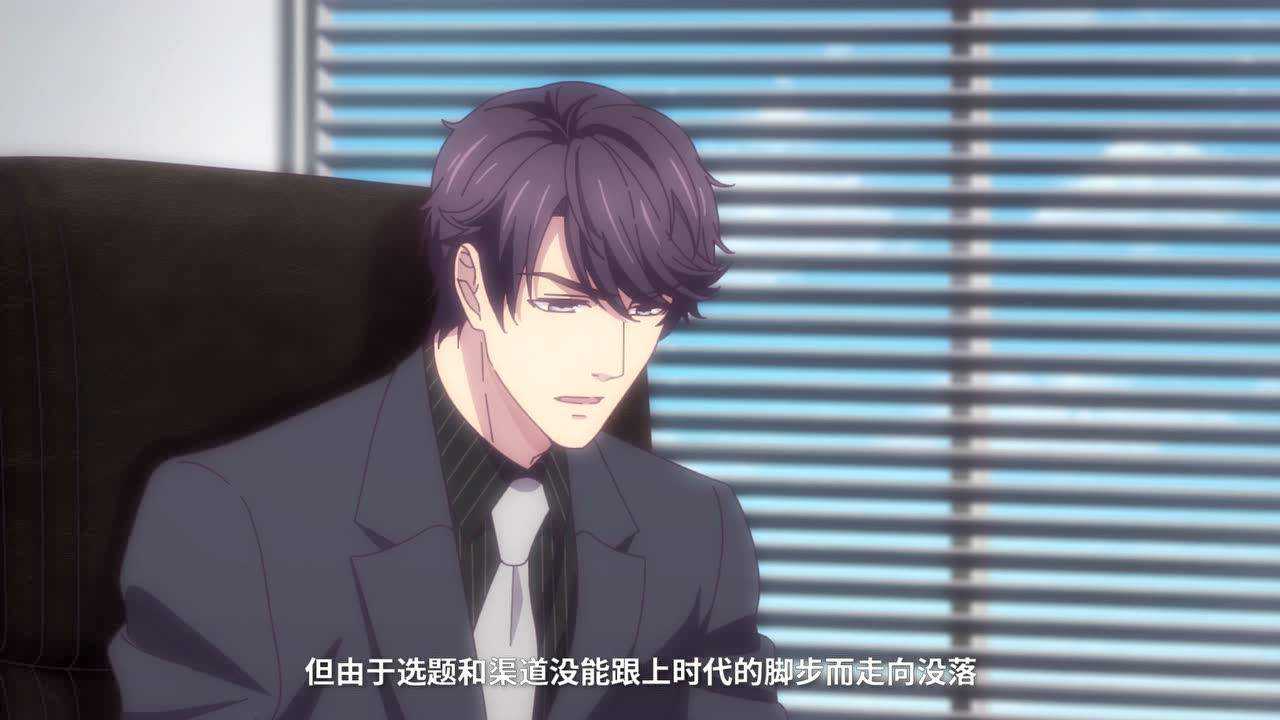 恋与制作人 普通话版 3集