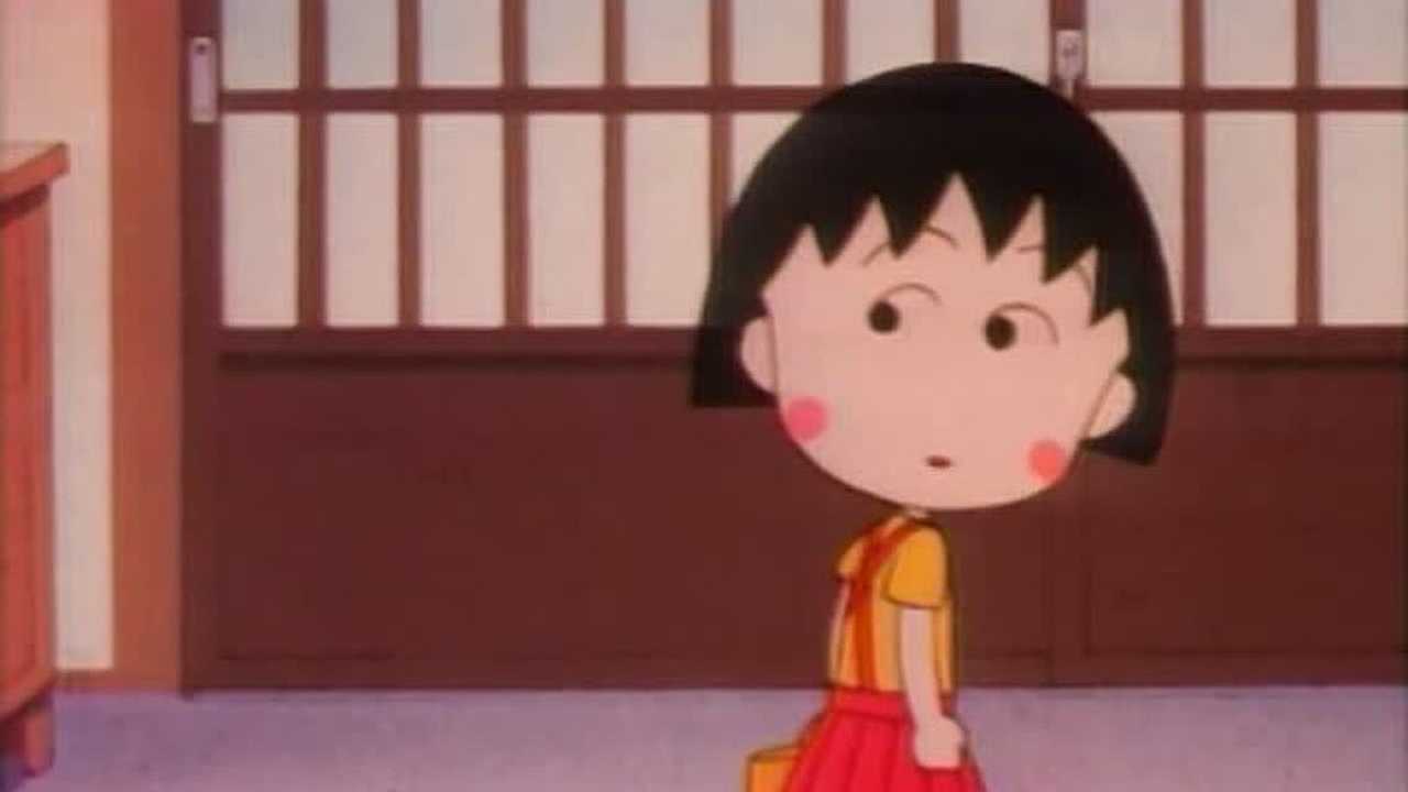 樱桃小丸子 第1季 普通话版 141集