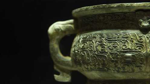 第27集：柞伯簋-三千年前的体育奖杯