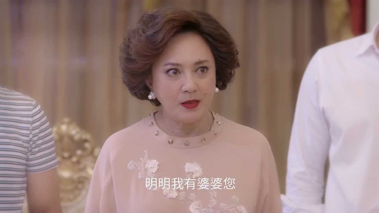 诱爱入局普通话版 2集